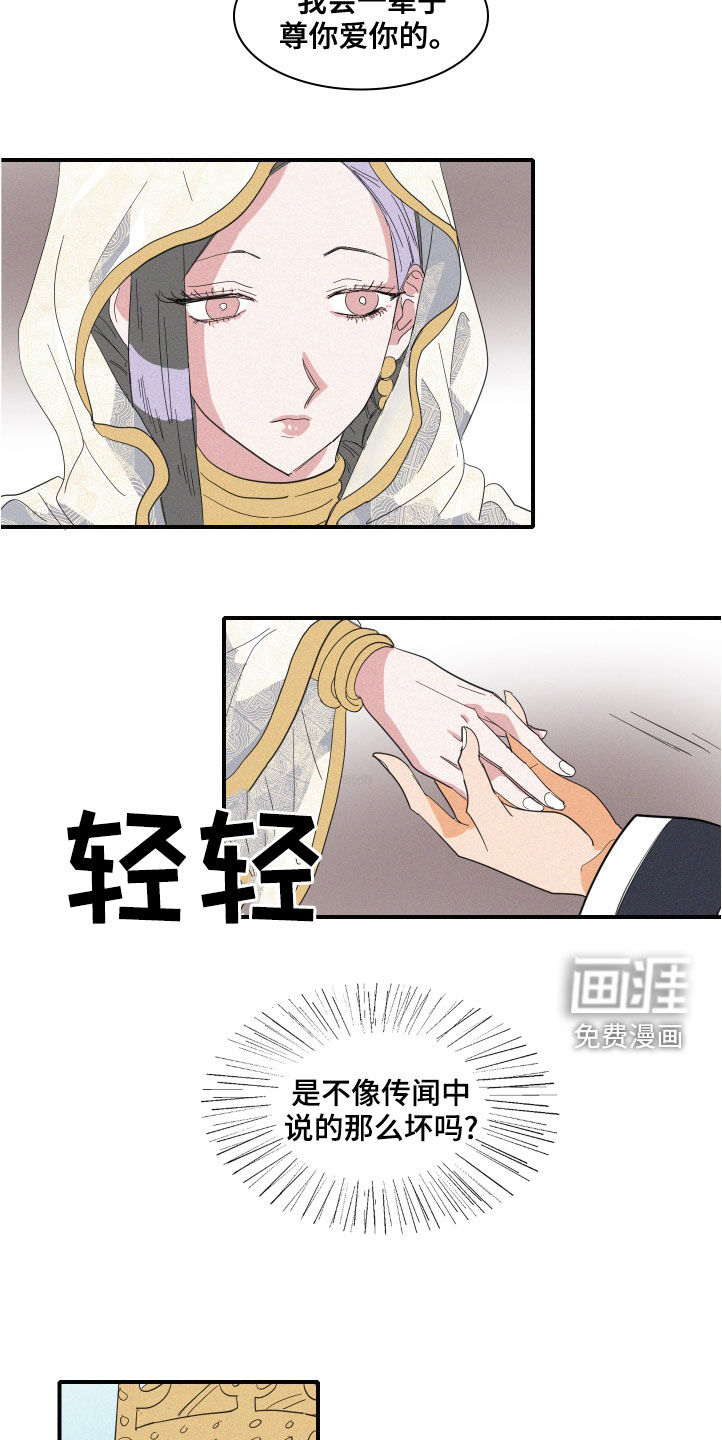 第41话7