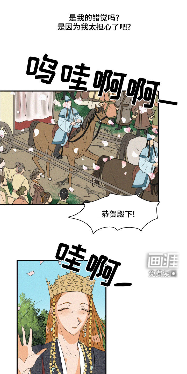 第41话9