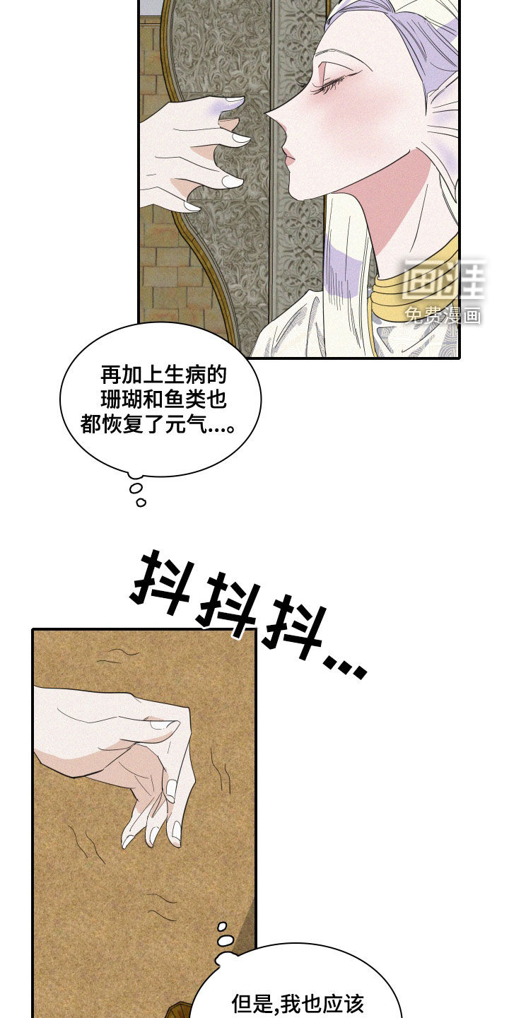第40话10