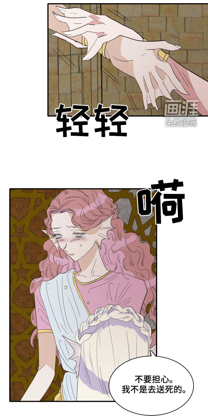 第40话12
