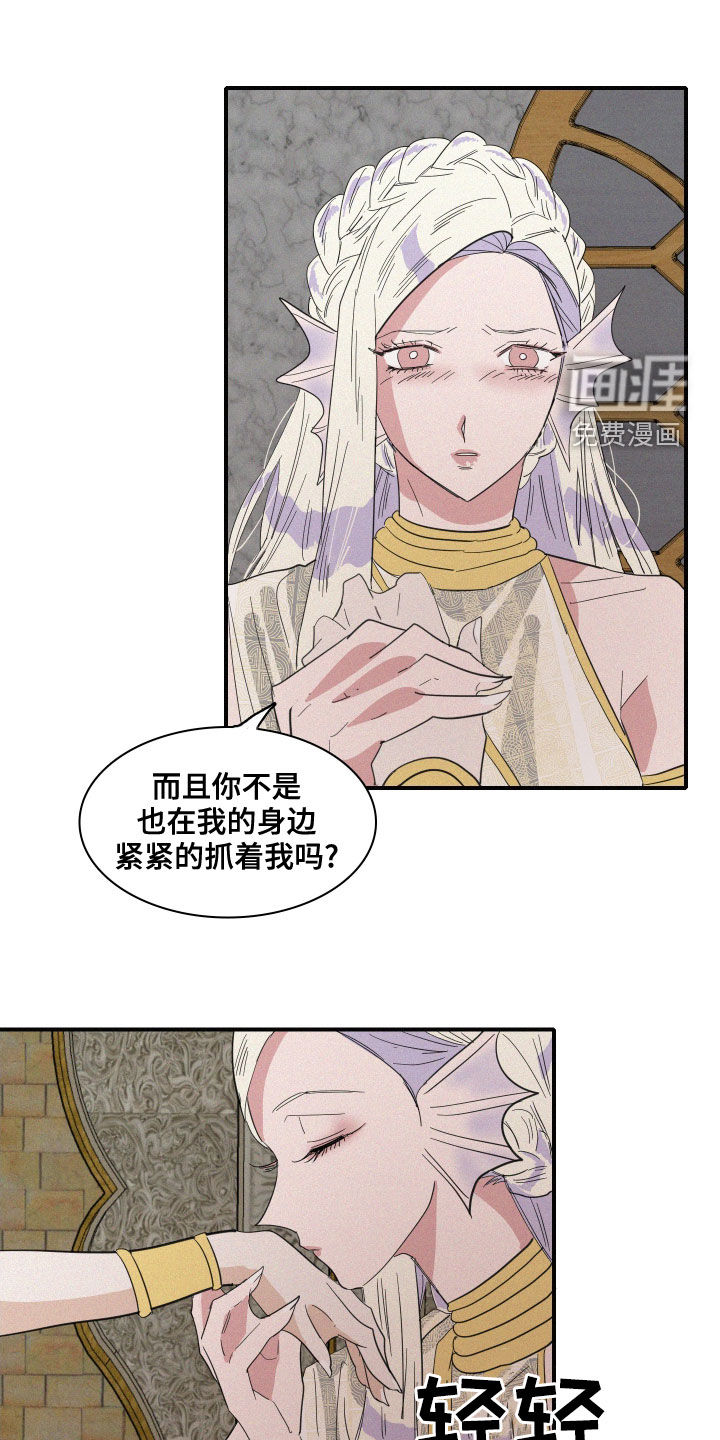 第40话13