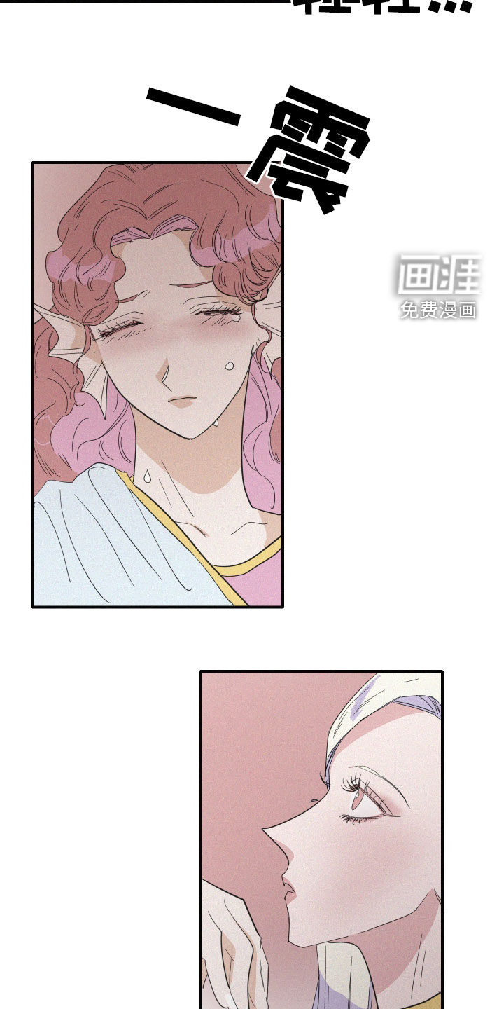 第40话14