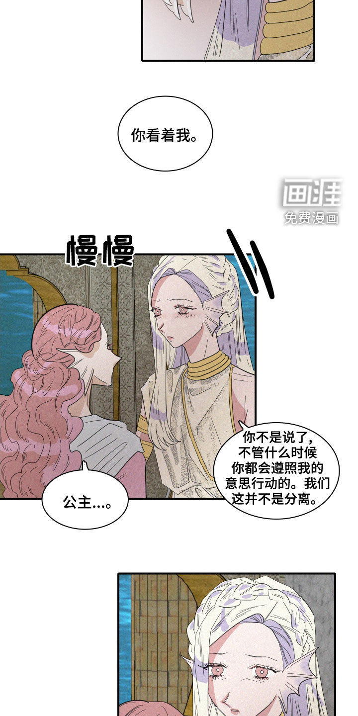 第40话15