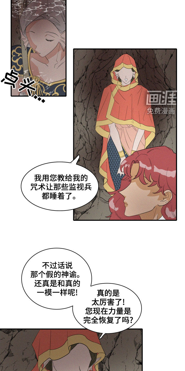 第40话2