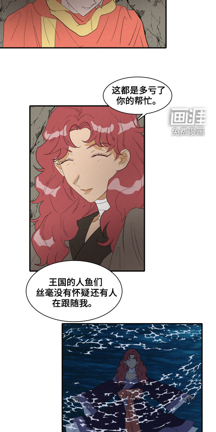 第40话3
