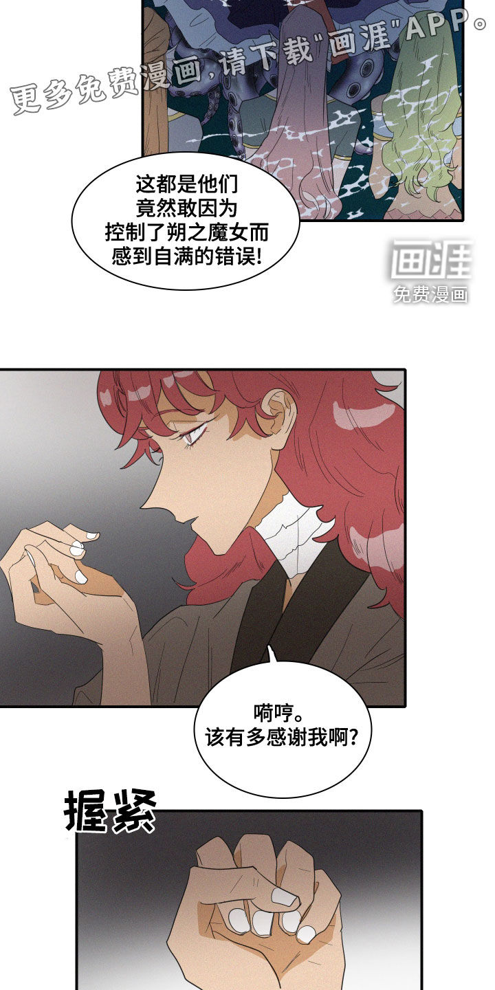 第40话4