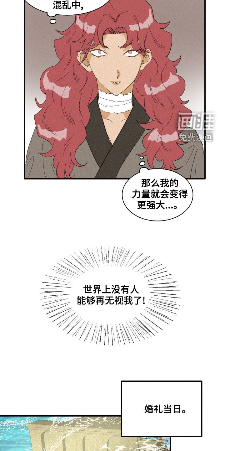 第40话6