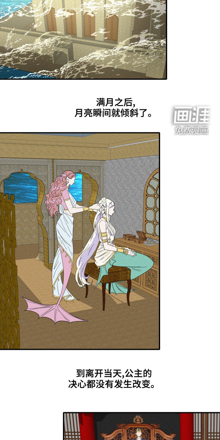第40话7