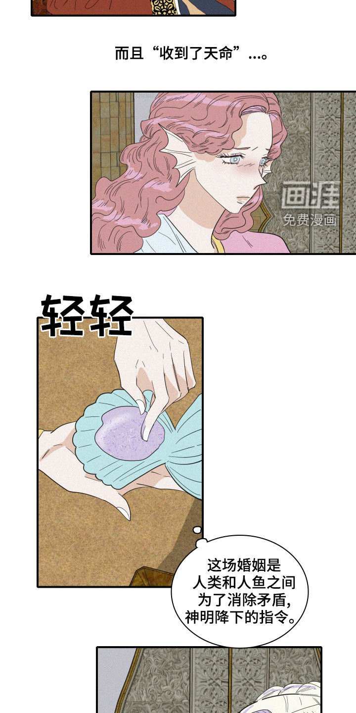 第40话9
