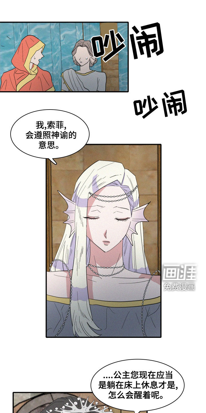 第39话0