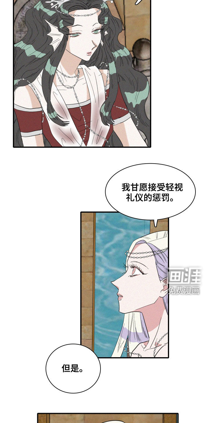 第39话1
