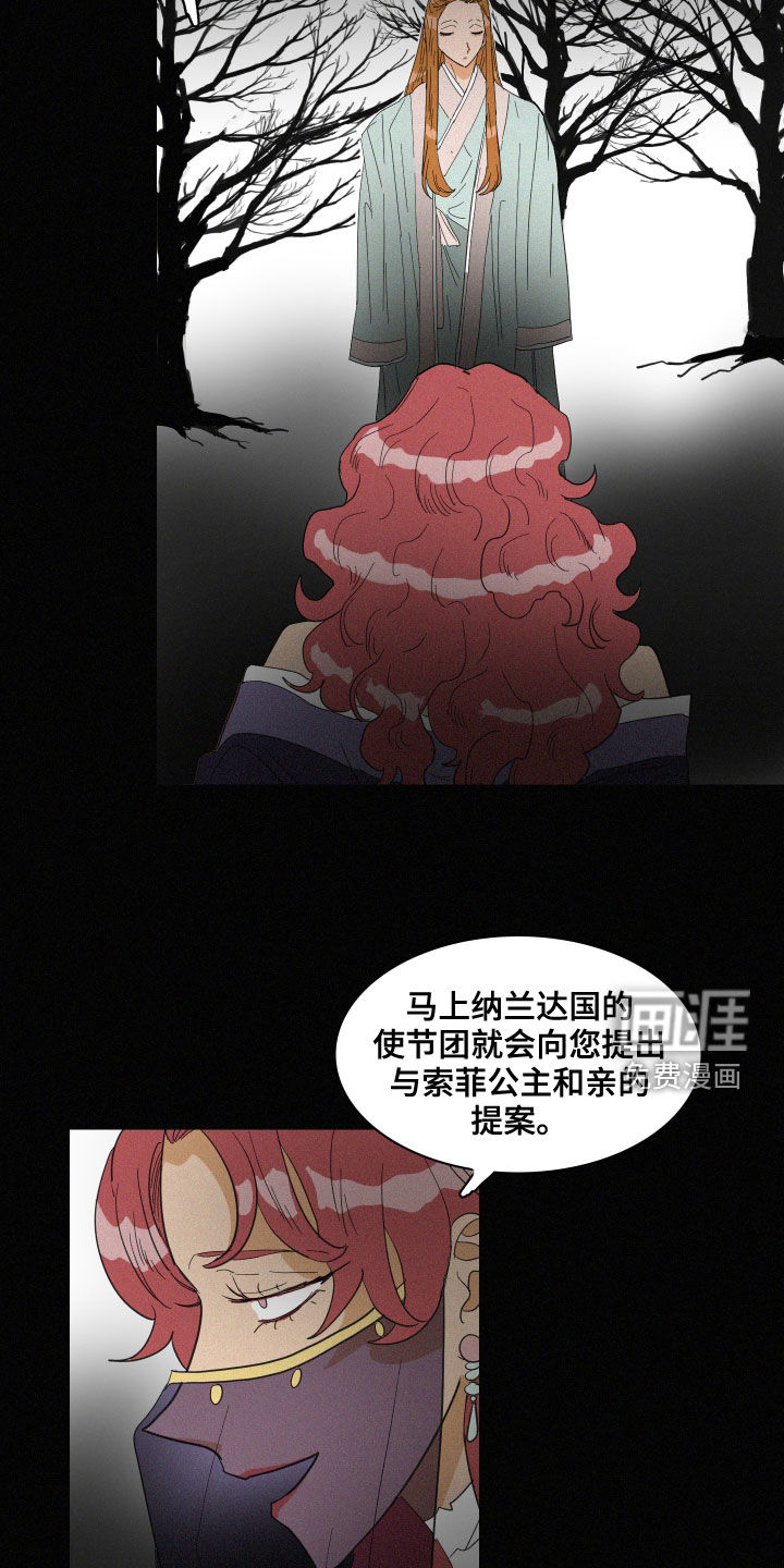 第39话10