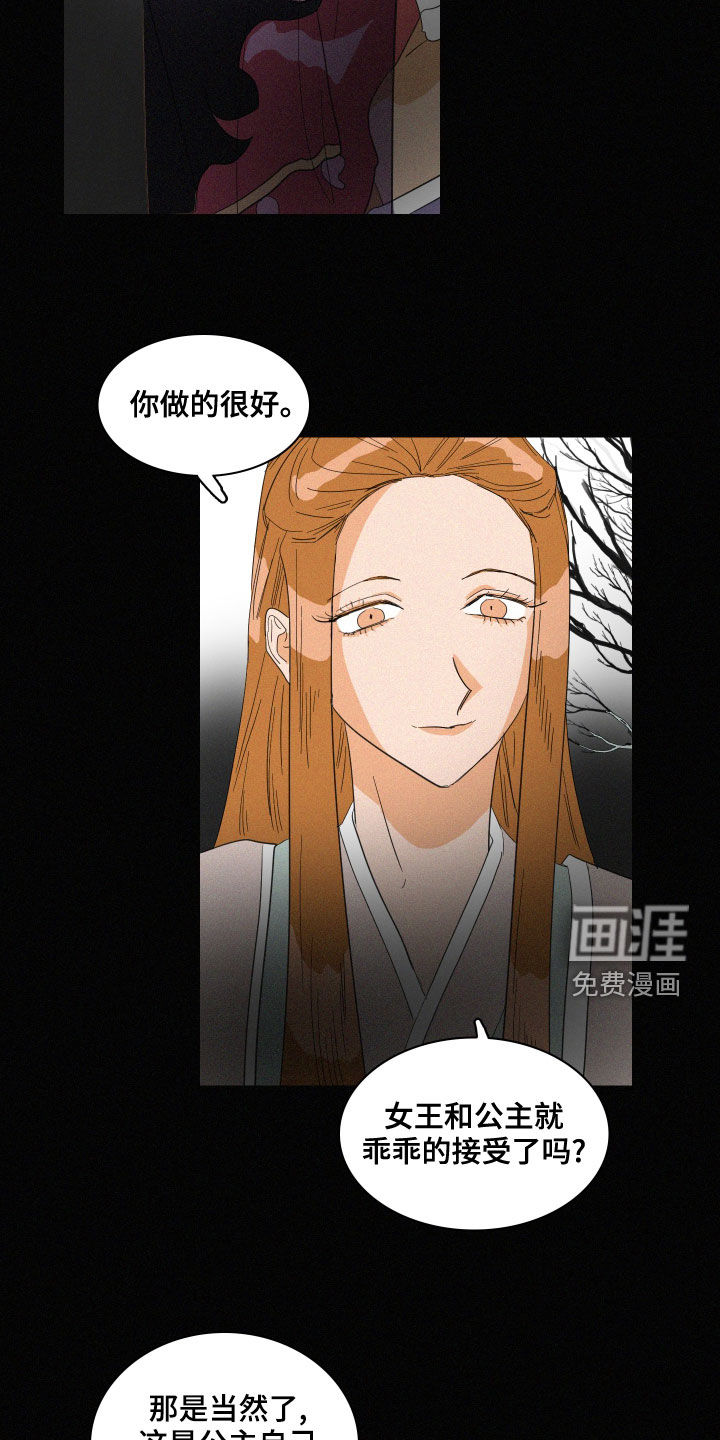 第39话11