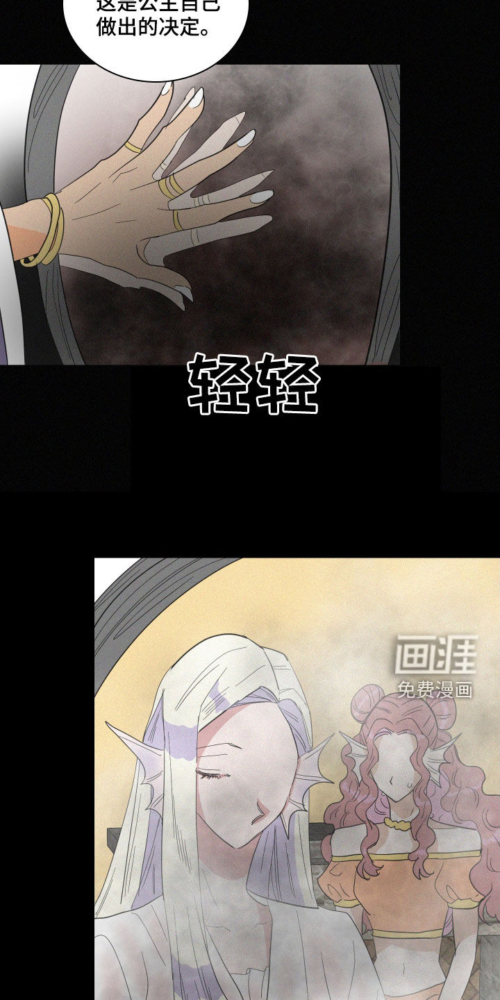 第39话12