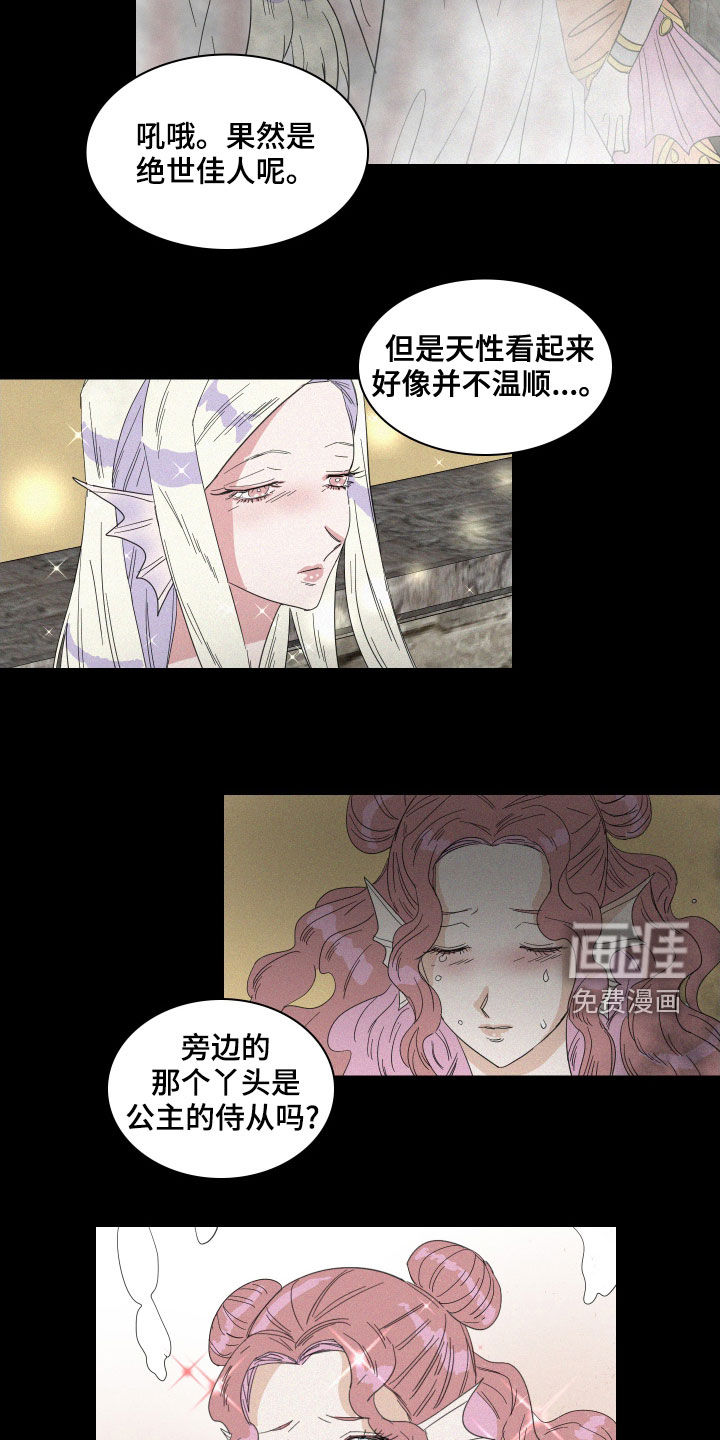 第39话13