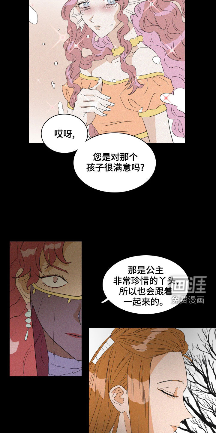 第39话14