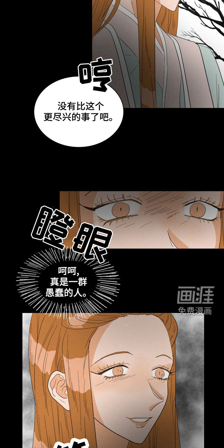第39话15