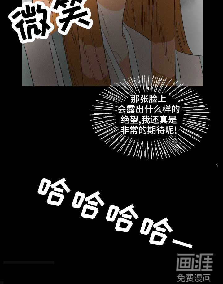 第39话16