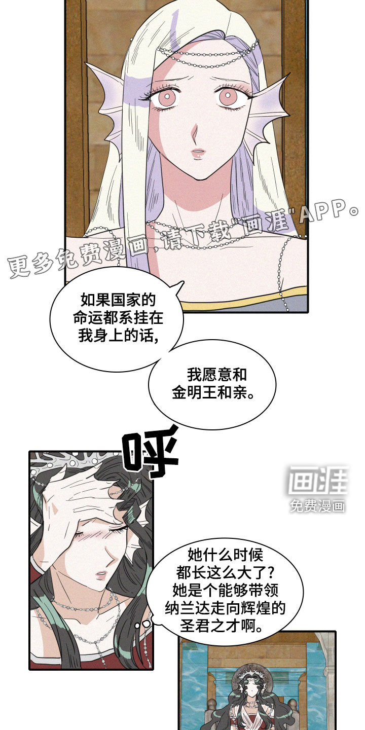 第39话2