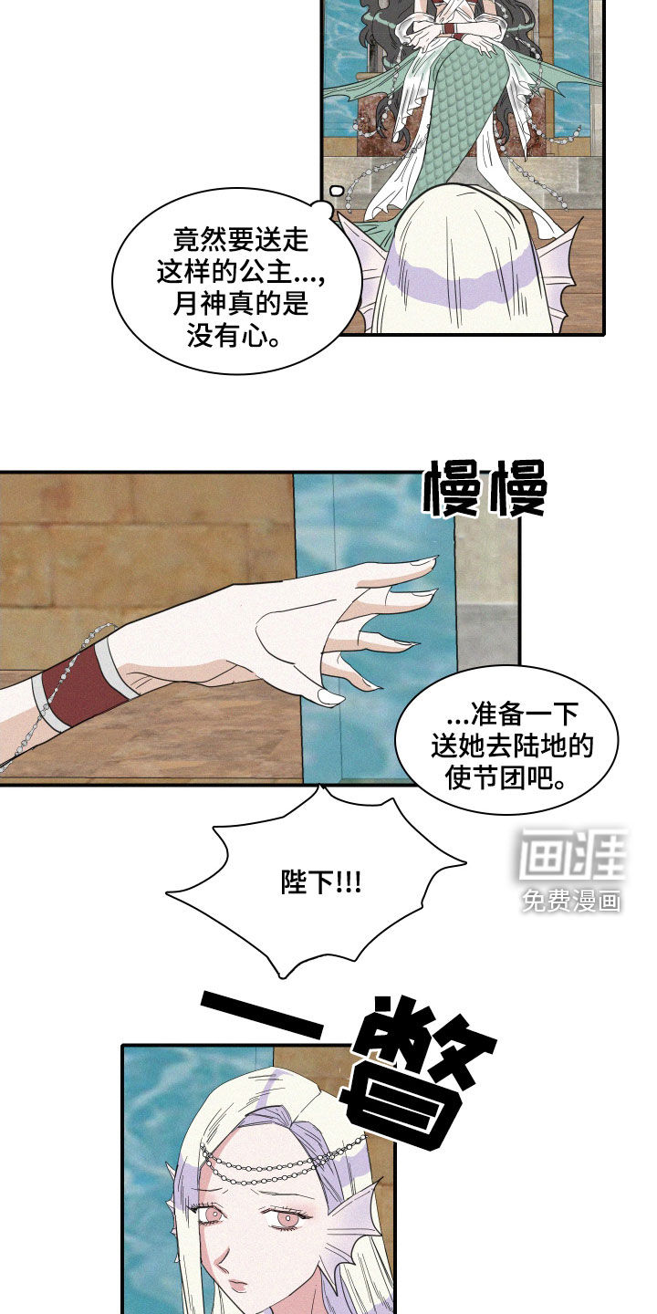 第39话3