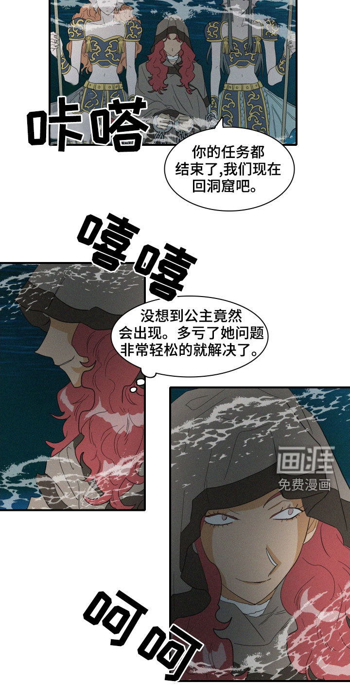 第39话5