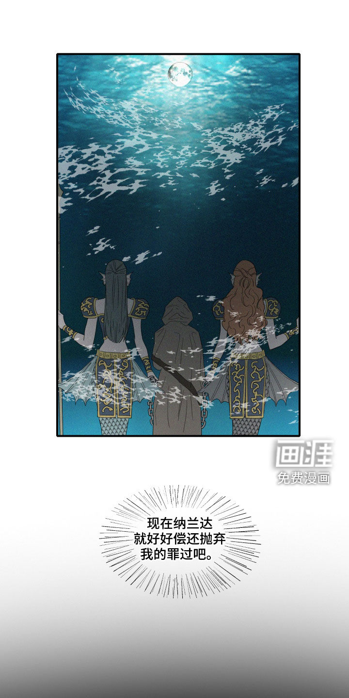 第39话6