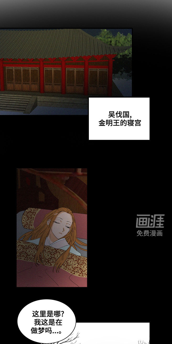 第39话7