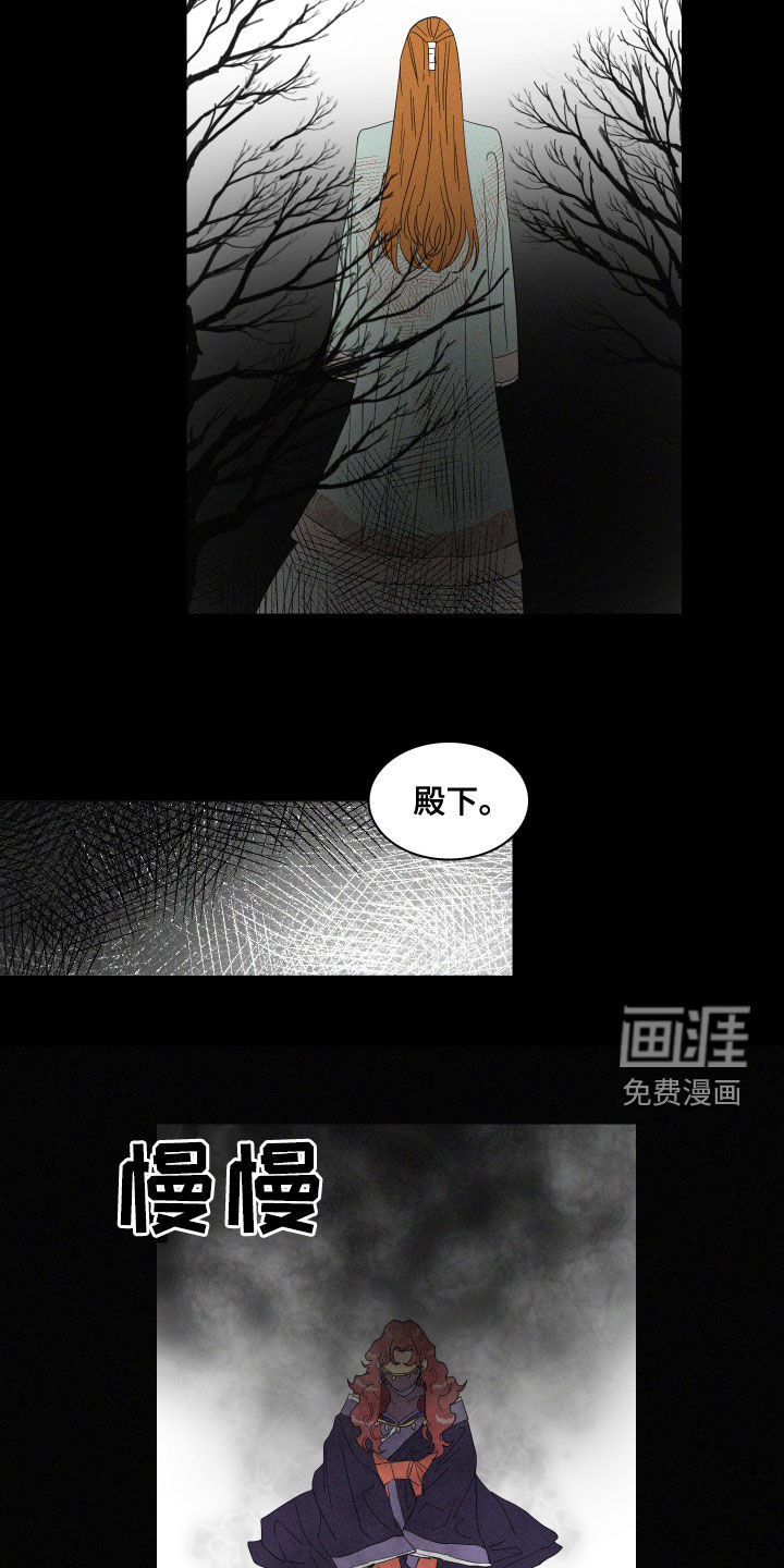 第39话8