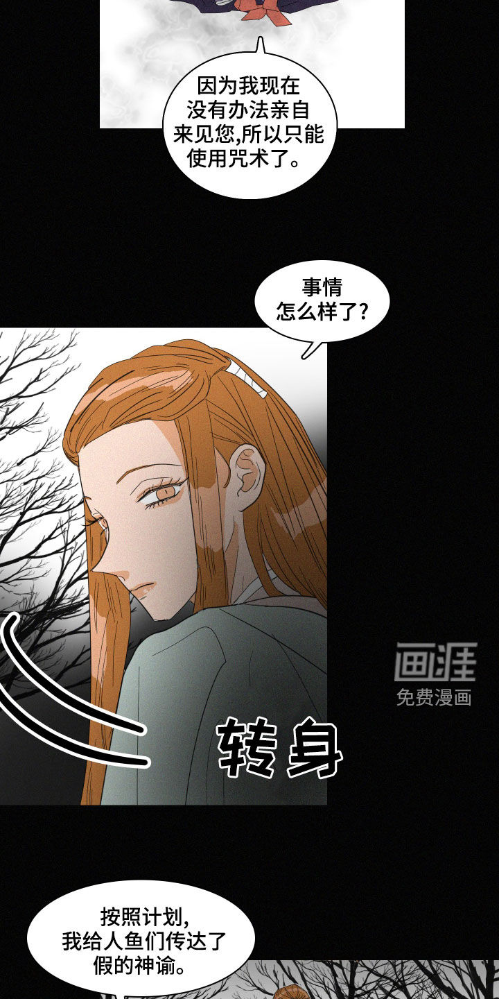 第39话9