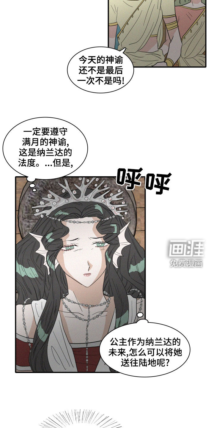 第38话10