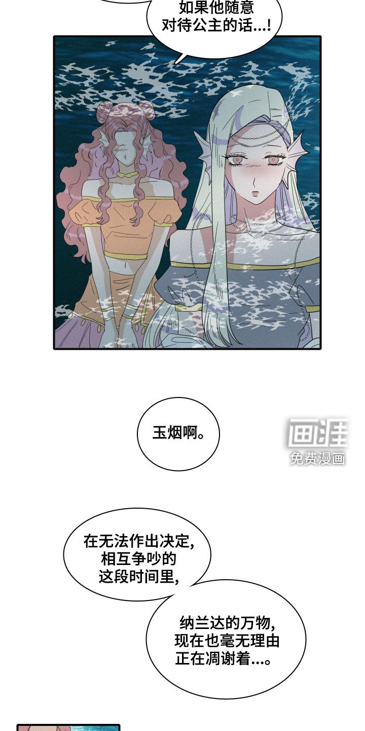 第38话12