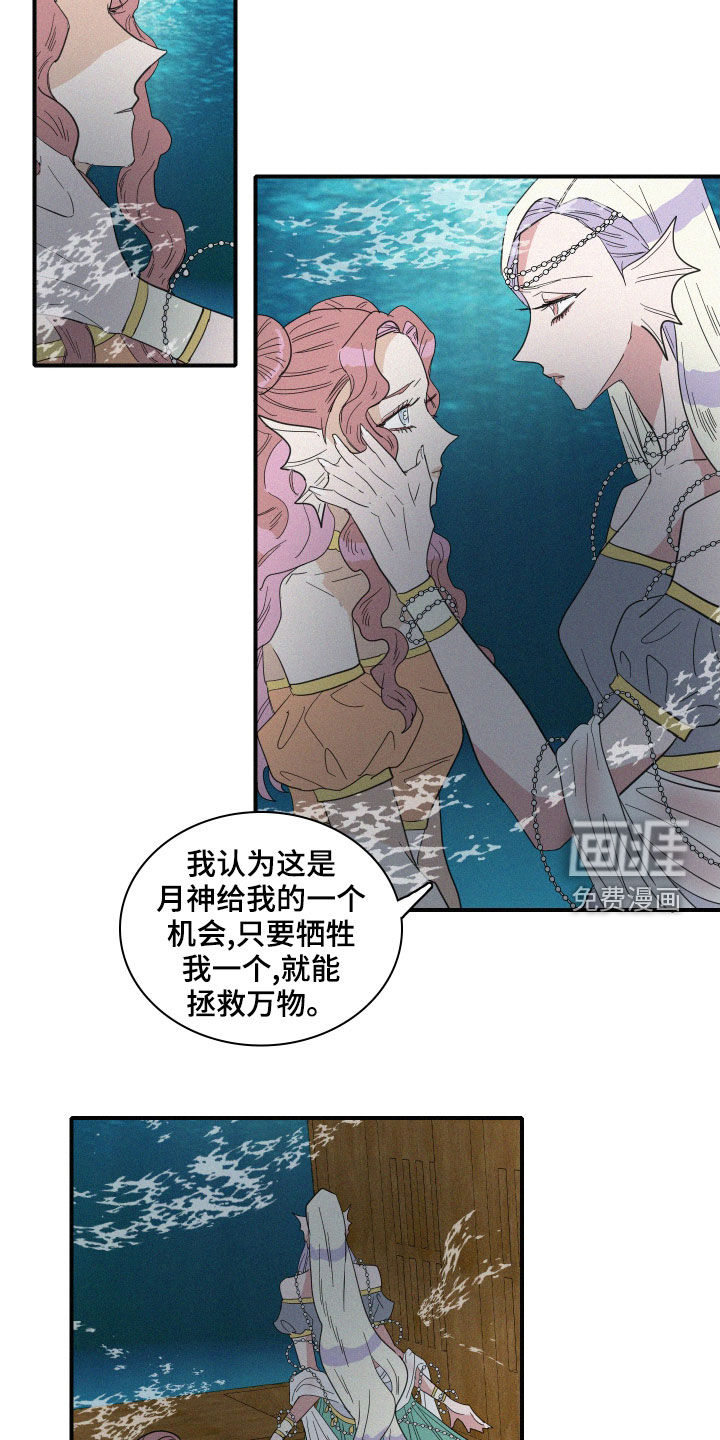 第38话13