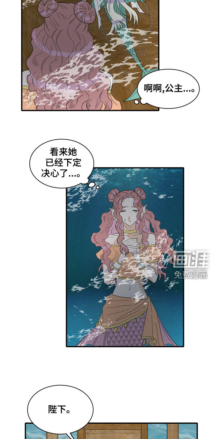 第38话14