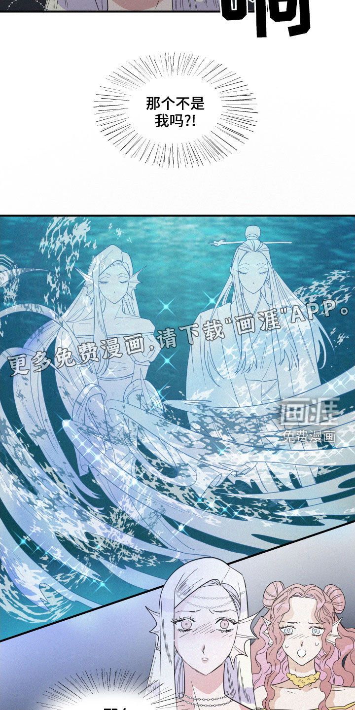 第38话3