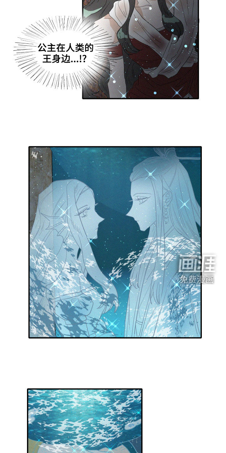第38话5