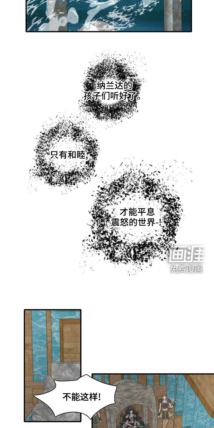第38话7