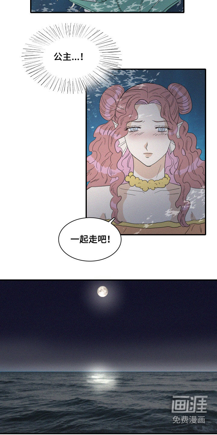 第37话10
