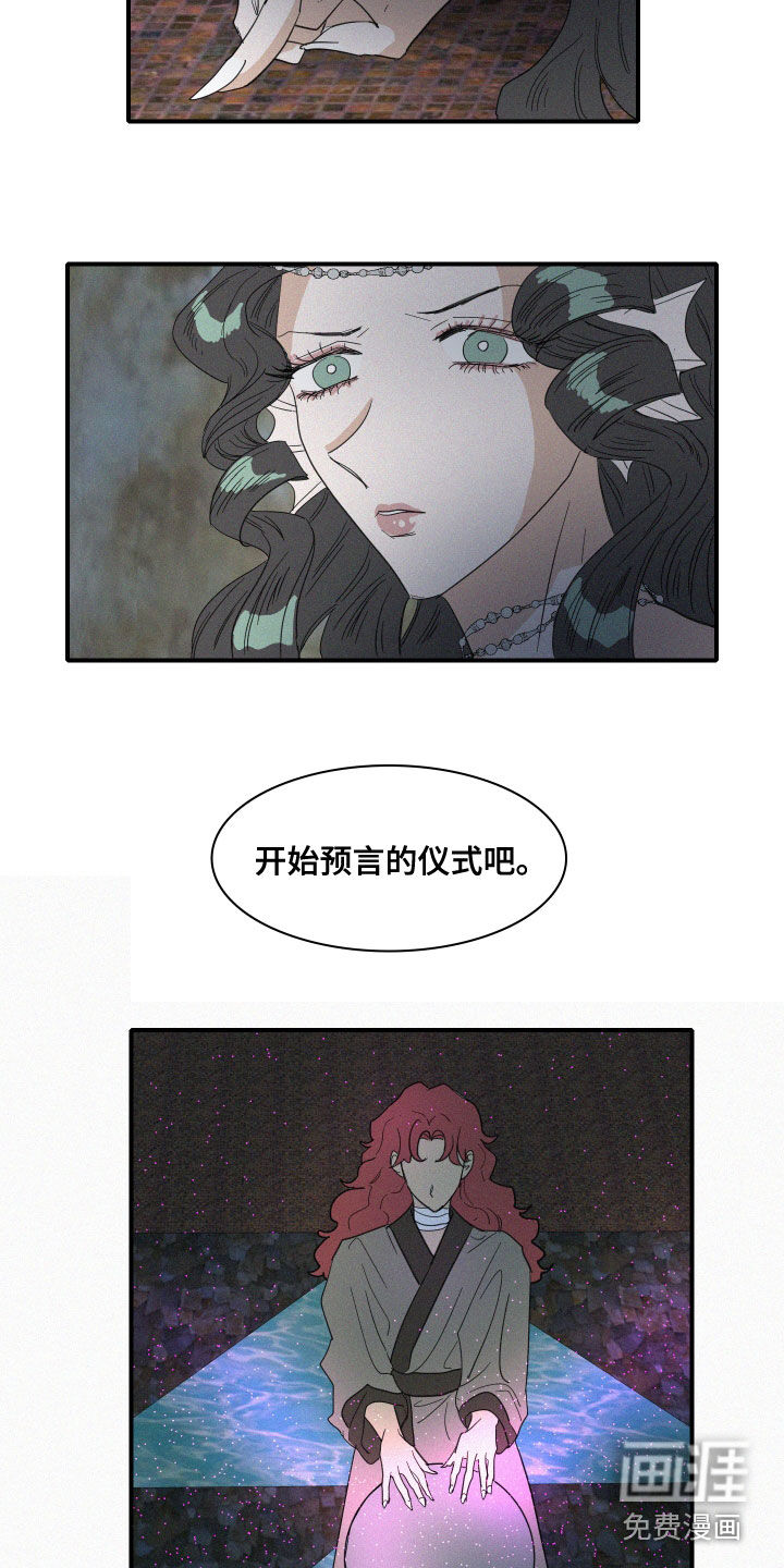 第37话13