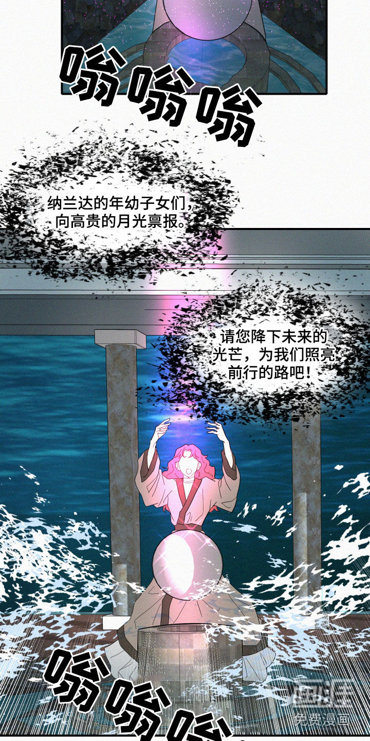 第37话14