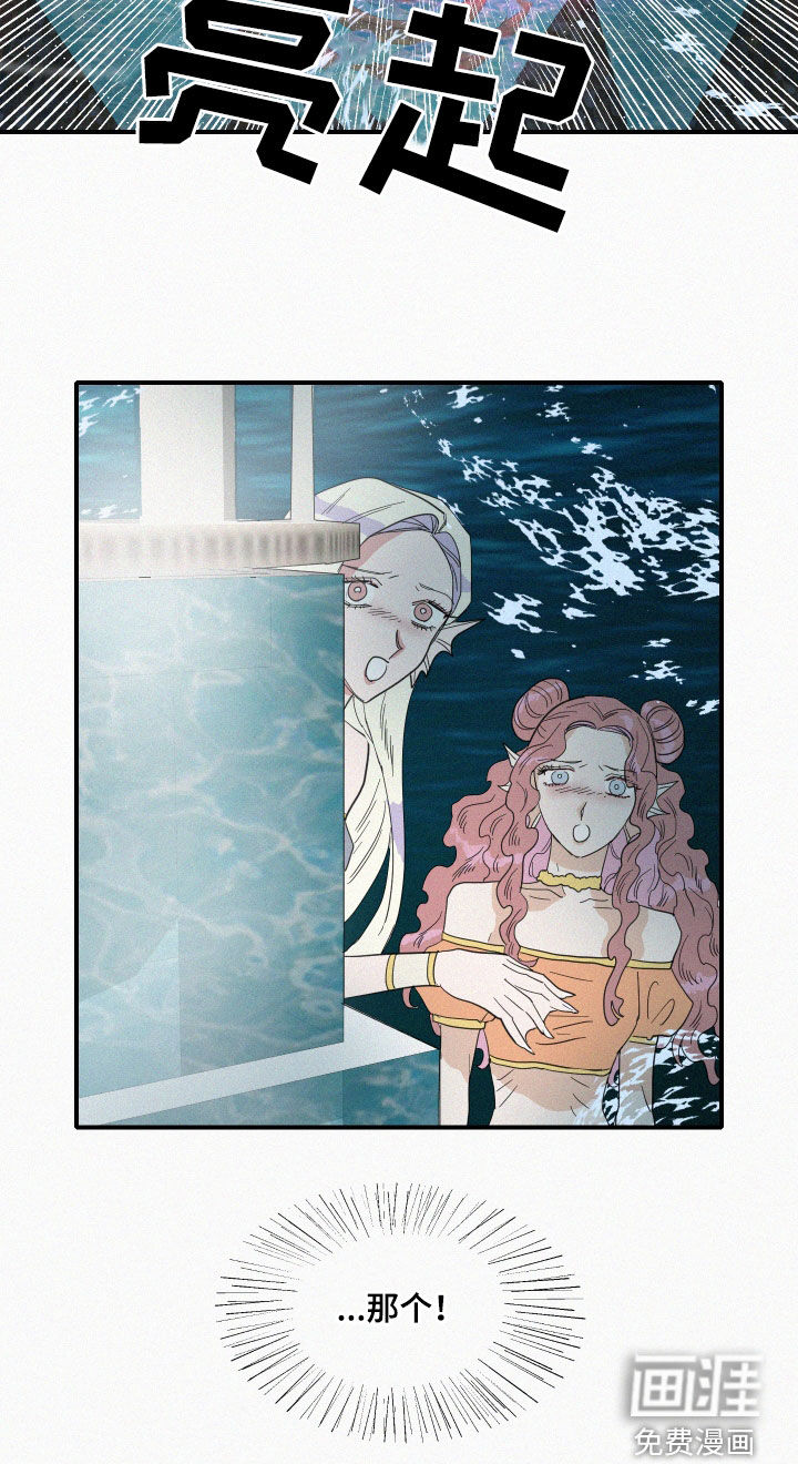 第37话16