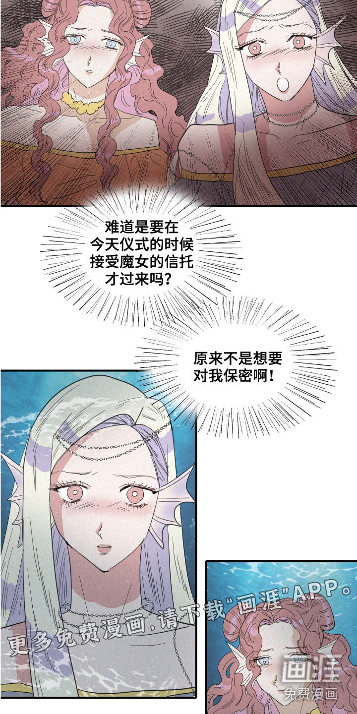 第37话2