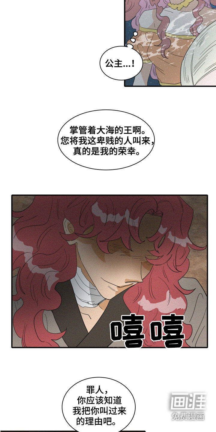 第37话3