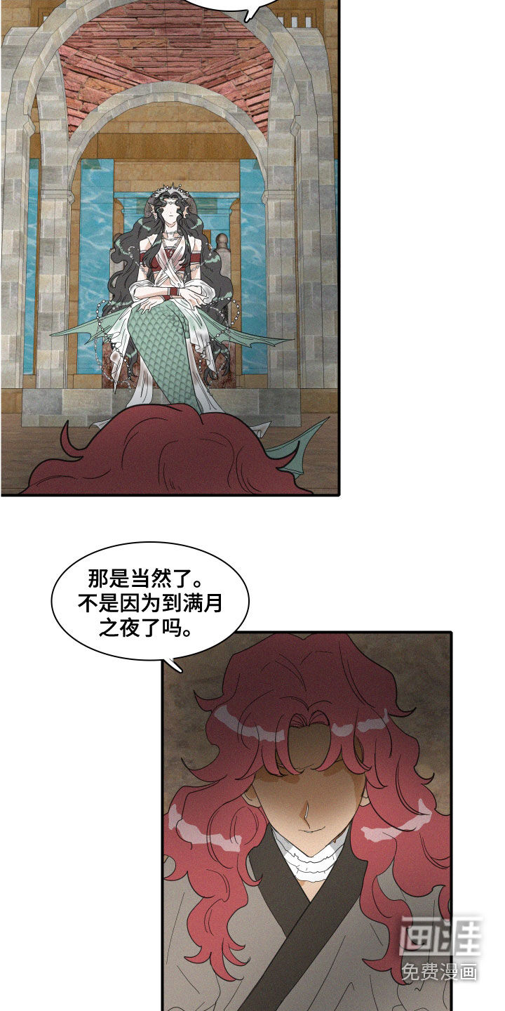 第37话4