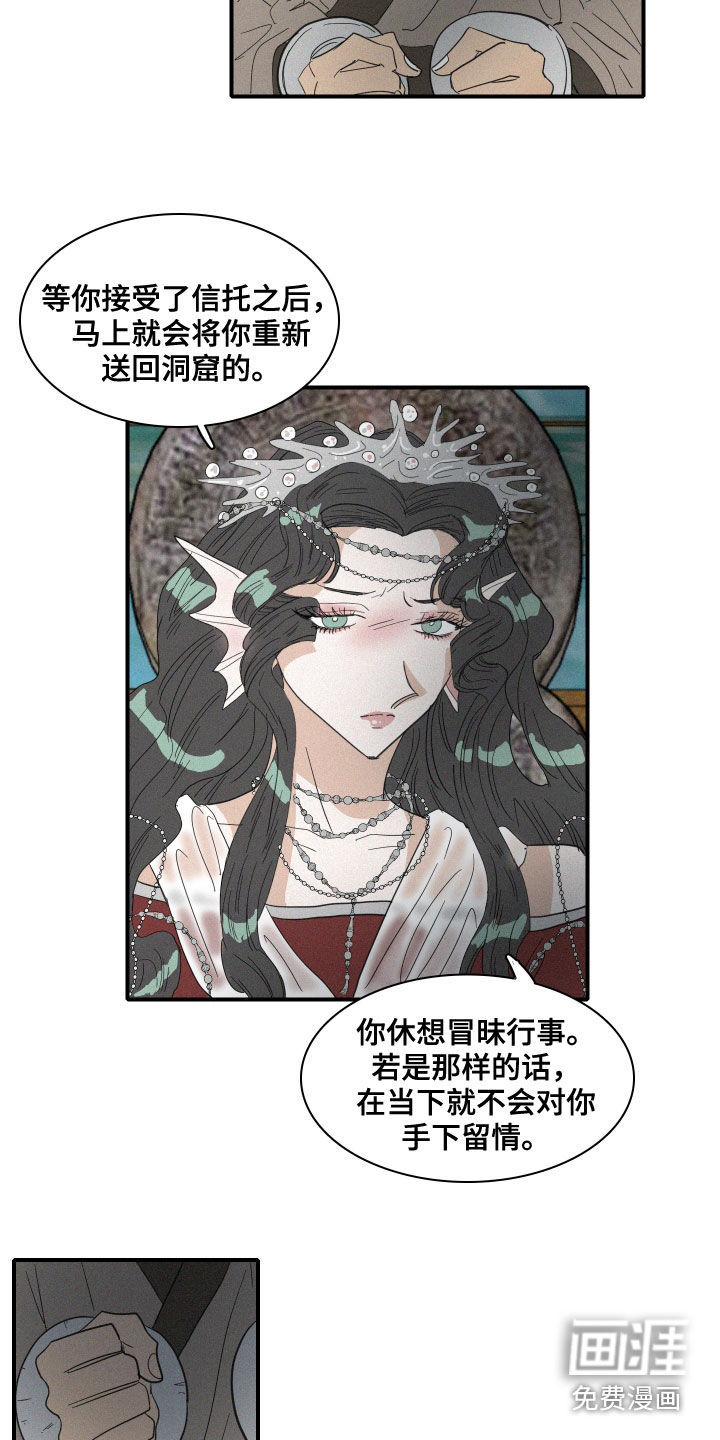 第37话5