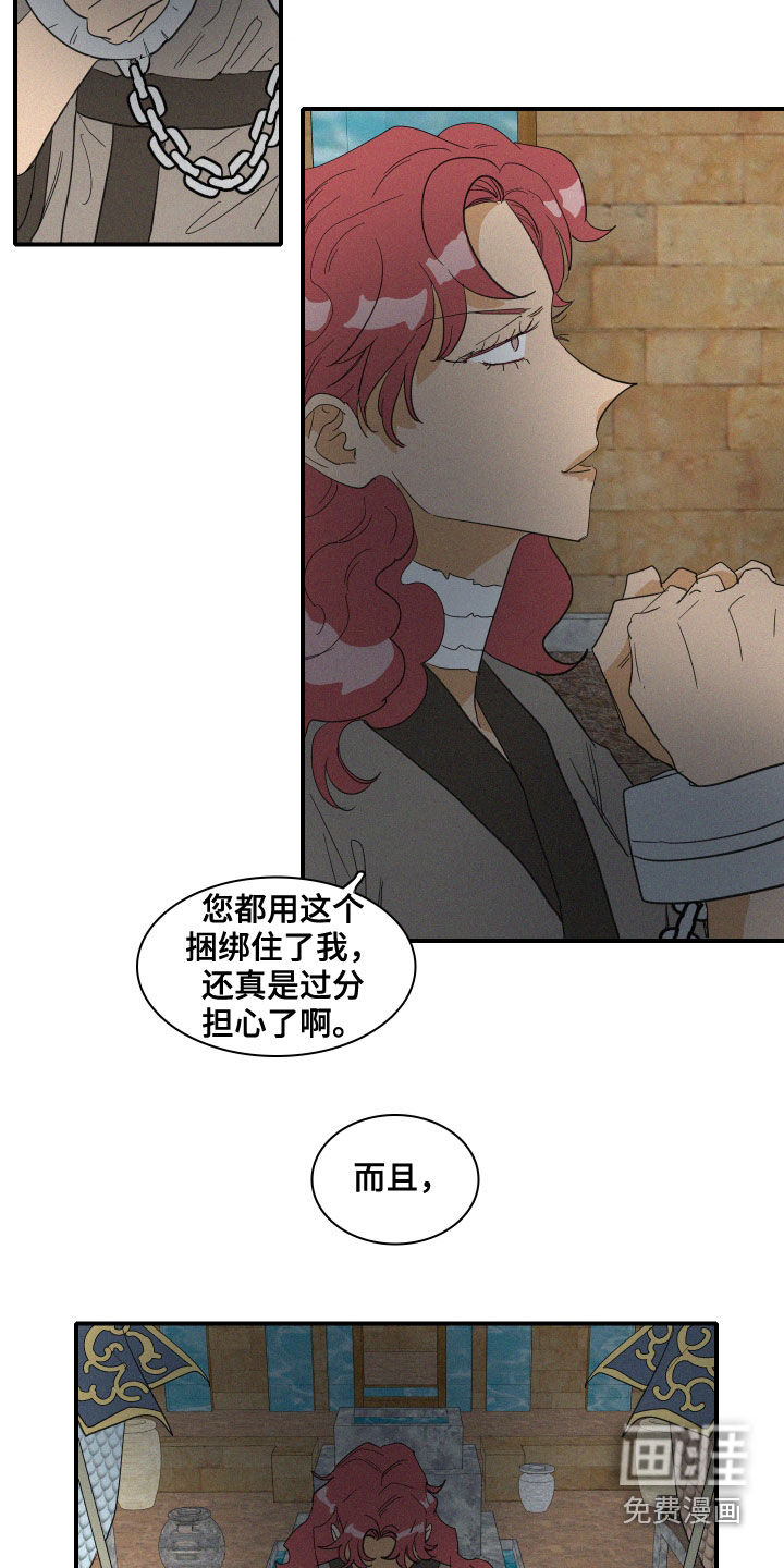 第37话6