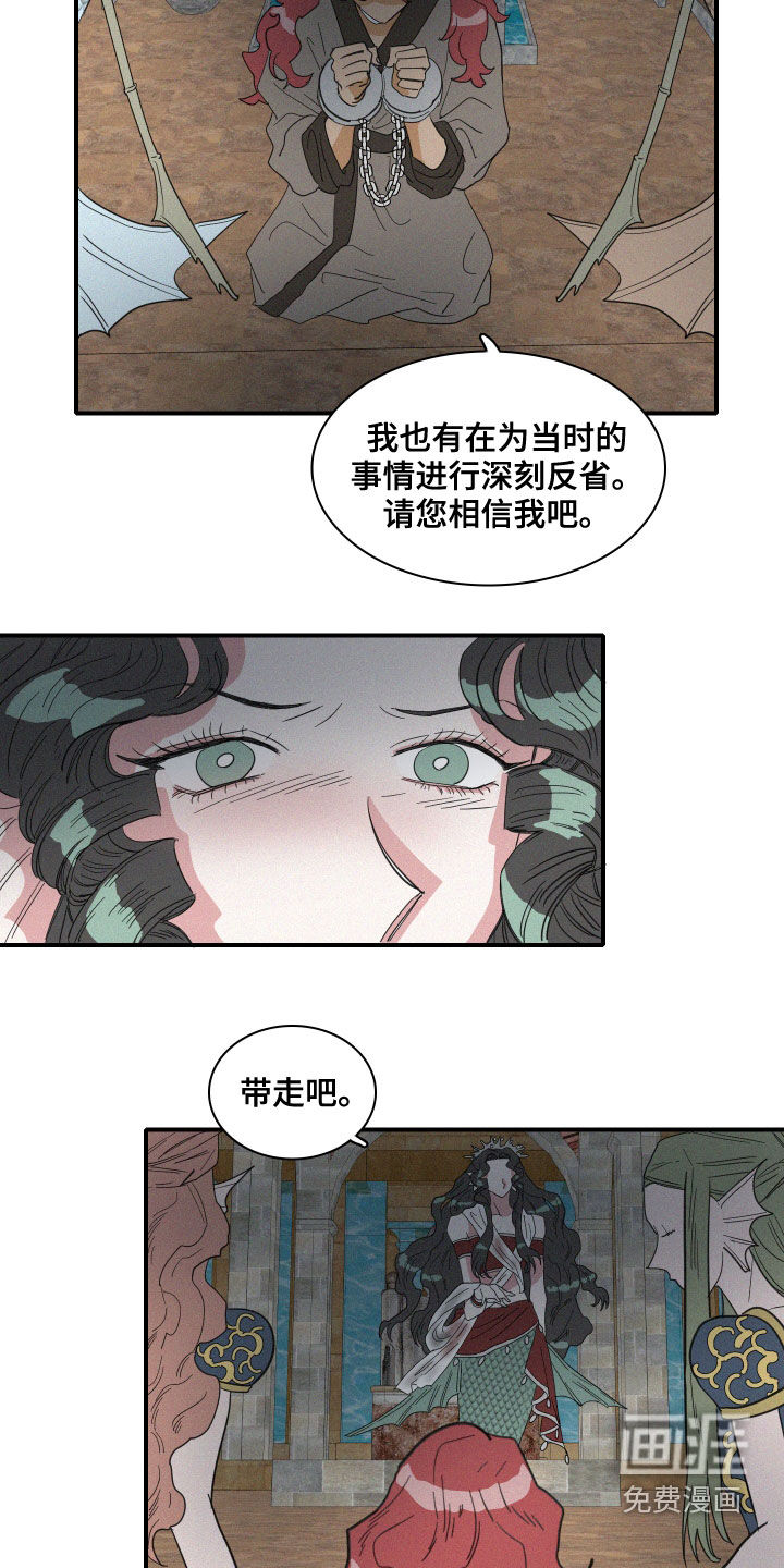 第37话7