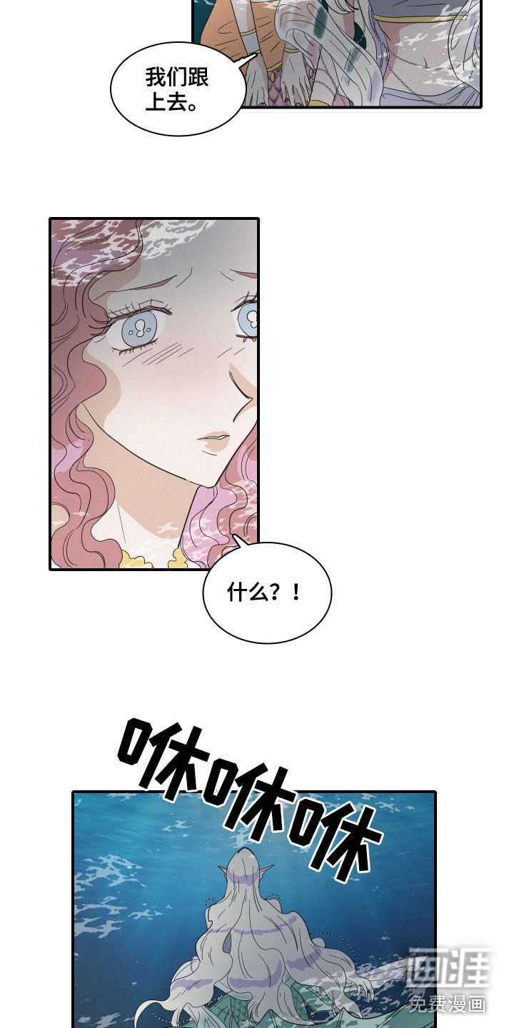 第37话9