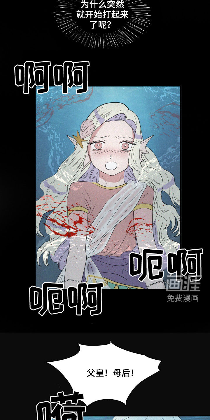 第36话10