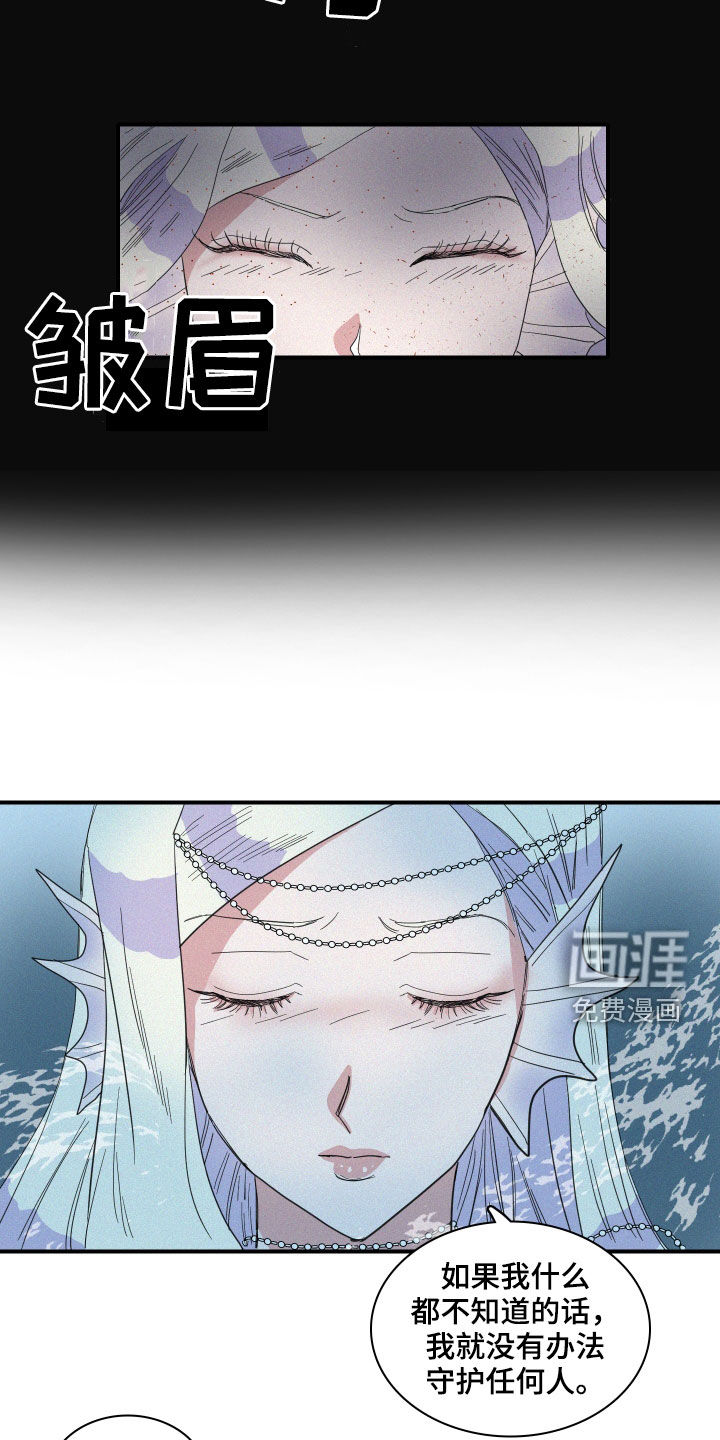第36话13