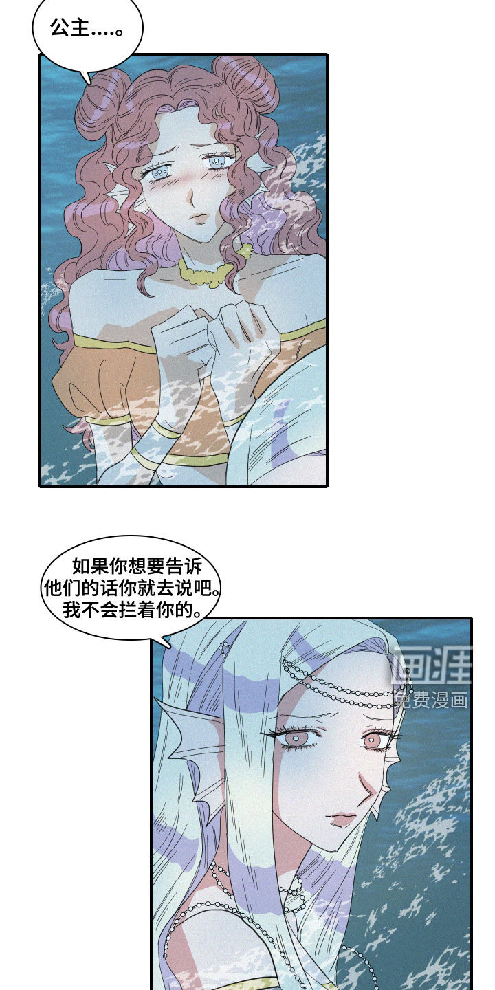 第36话14